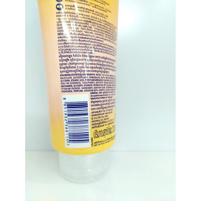 Sữa dưỡng thể trắng sáng da VASELINE 50X 320ML