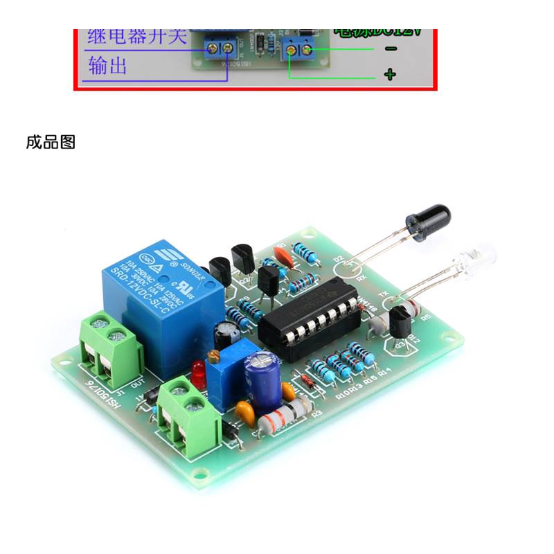 Bộ Công Tắc Cảm Ứng Ir Tự Động Điều Khiển Nước