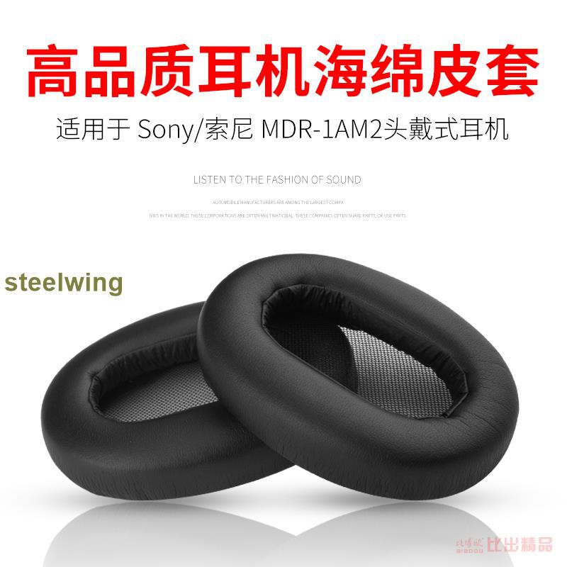 Đệm Mút Tai Nghe Trùm Đầu Sony Mdr-1am2 1am2 Chuyên Dụng | BigBuy360 - bigbuy360.vn