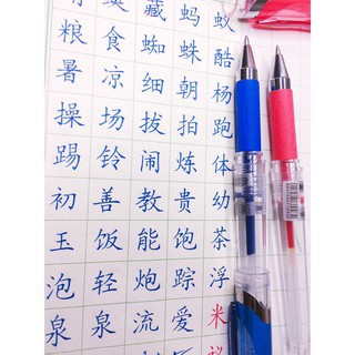 Bút pen M&G Gel Ngòi 0.7 mm, Luyện Viết Hán Tự