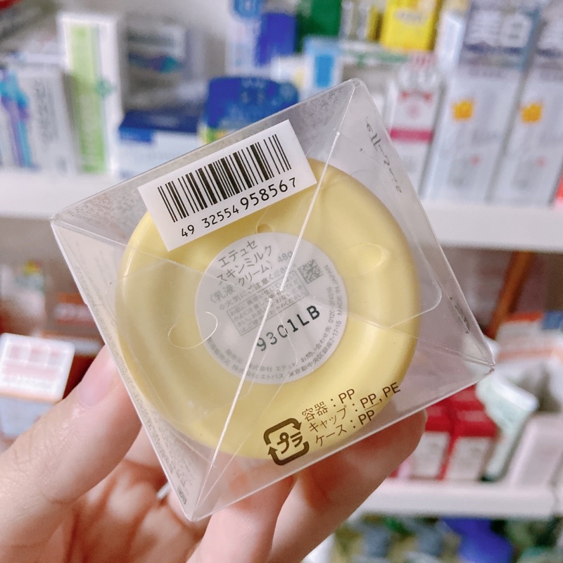 Kem Dưỡng Che Khuyết Điểm Nâng Tone Da Ettusais Skin Milk