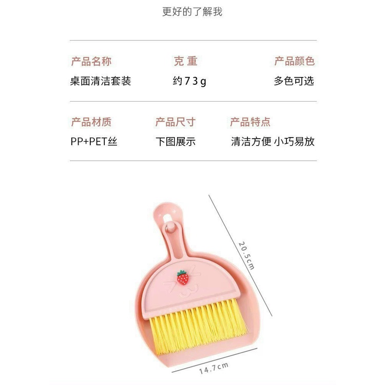 Bộ Chổi Và Đồ Hốt Rác Mini Họa Tiết Hoạt Hình Tiện Lợi Dễ Sử Dụng