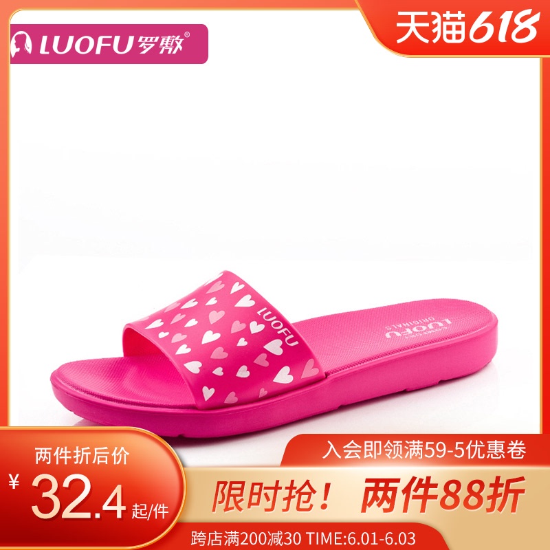 ✠✐✕Luofu slippers women s summer fashion outer wear heart-shaped printing non-slip waterproof outing flat casual student soft-soled sandals