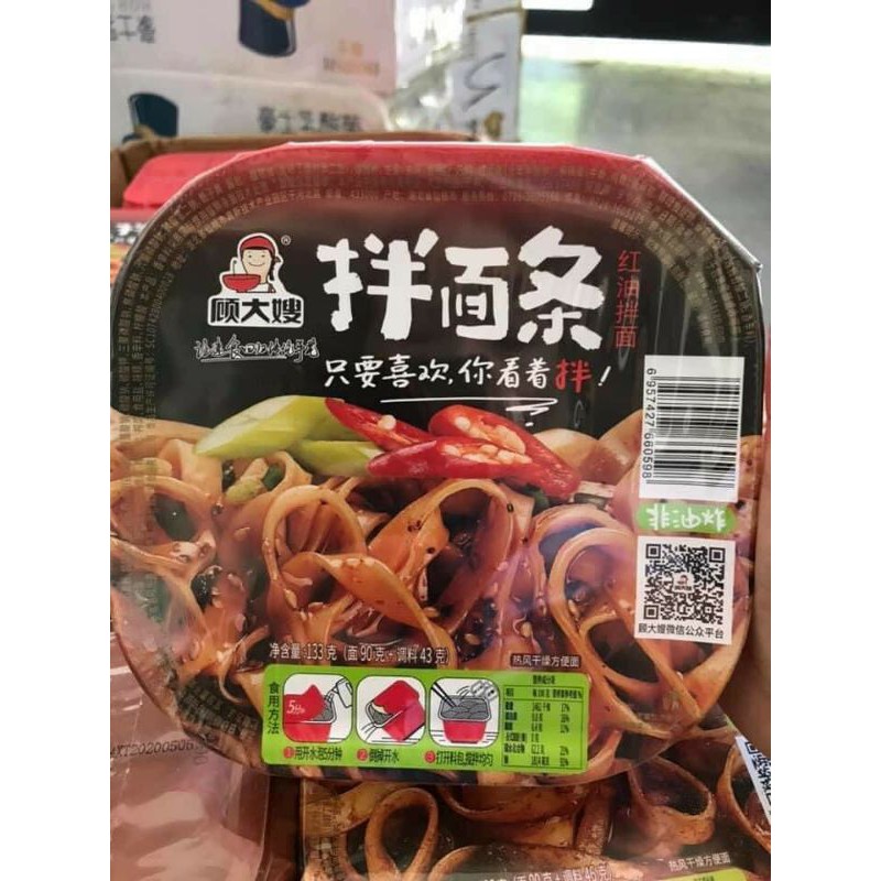 MÌ TRỘN CAY TỨ XUYÊN 136g