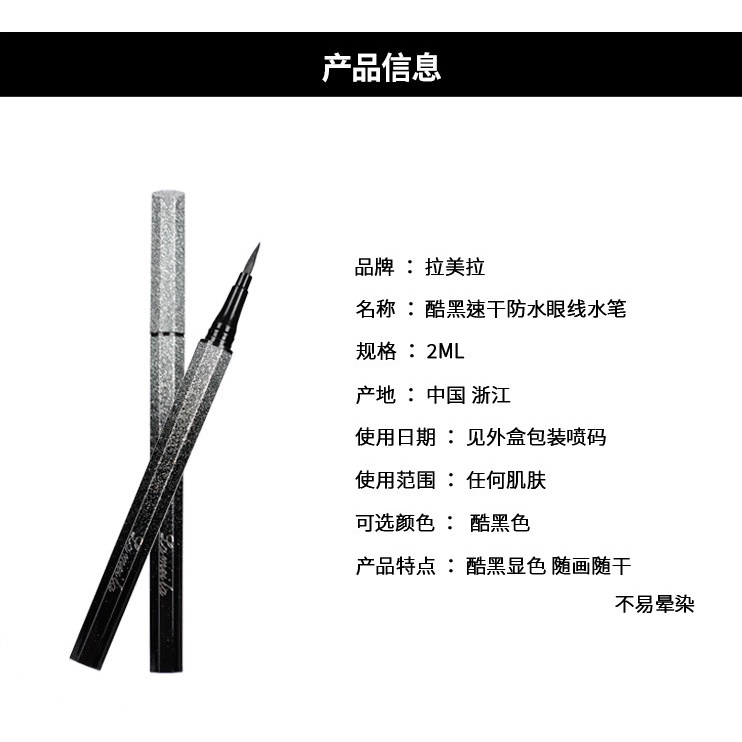 Bán buôn Tin tức Màu đỏ New Star Eye Pen Makeup Black Eye Line Pincush Sinh viên không thấm nước không dễ bị smudge người mới bắt đầu