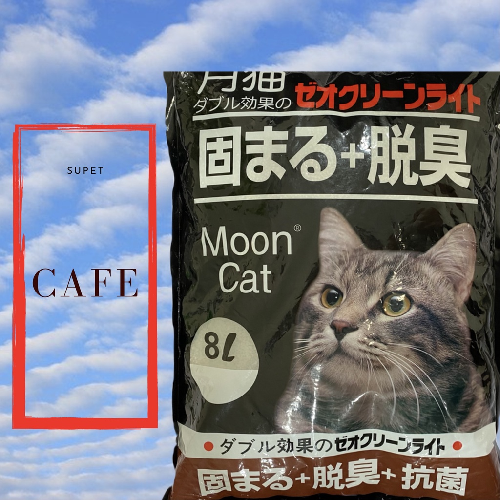 Cát vệ sinh cho mèo 8L xuất xứ Nhật Bản (Nowship 1 giờ ngay tại Hà Nội)
