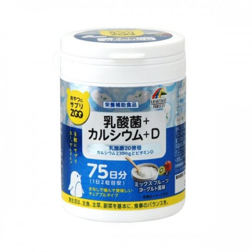 Kẹo zoo unimat riken 150 viên