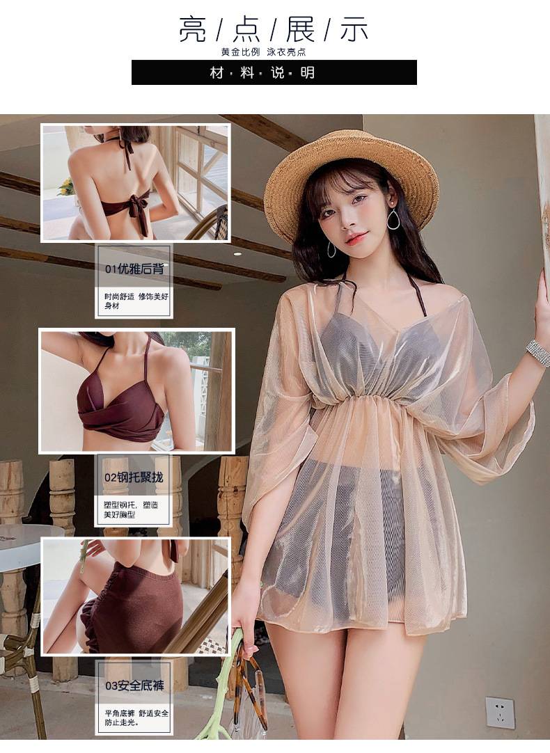 Đồ bơi gợi cảm, đồ bơi nữ, áo tắm mỏng thu thập bãi biển, đồ bơi ba mảnh ống thép | BigBuy360 - bigbuy360.vn