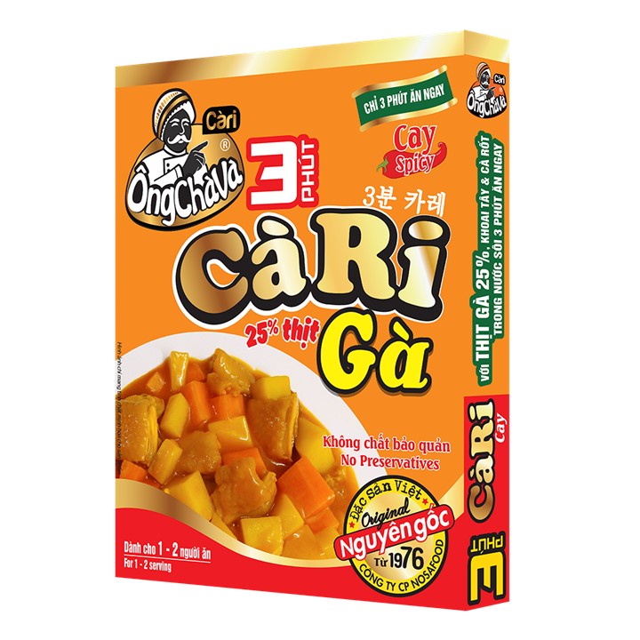 Combo 5 Loại Cà Ri 3 Phút: Gà Cay, Gà Không Cay, Bò Cay, Bò Không Cay, Dê Ông Chà Và