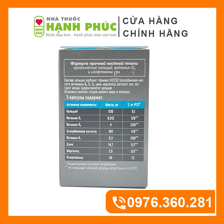 Canxi Siberian Thực Phẩm Bổ sung Essential Minerals Calcium Từ Siberi Nga (Hộp 60 viên)