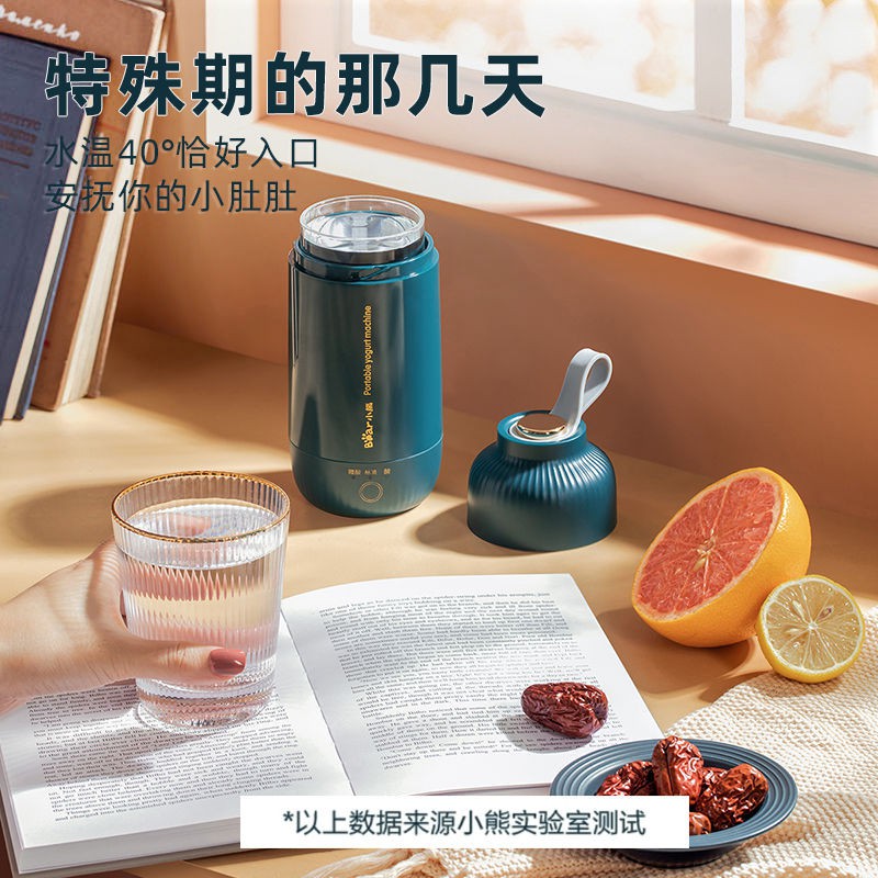 gấu máy làm sữa chua di động nhà nhỏ tự đa chức năng mini net người nổi tiếng chế lên men kèm theo cốc
