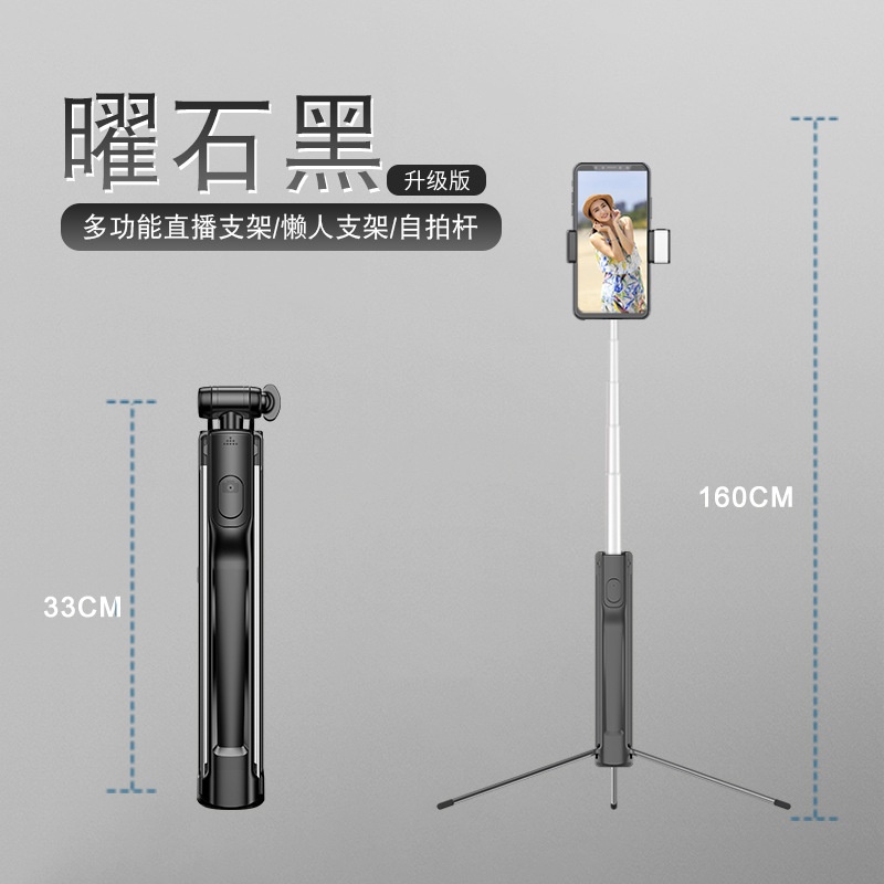 ✐❧Điện thoại di động bluetooth camera lấp đầy ánh sáng làm đẹp gậy selfie Douyin hỗ trợ phát sóng trực tiếp tích hợp châ | BigBuy360 - bigbuy360.vn