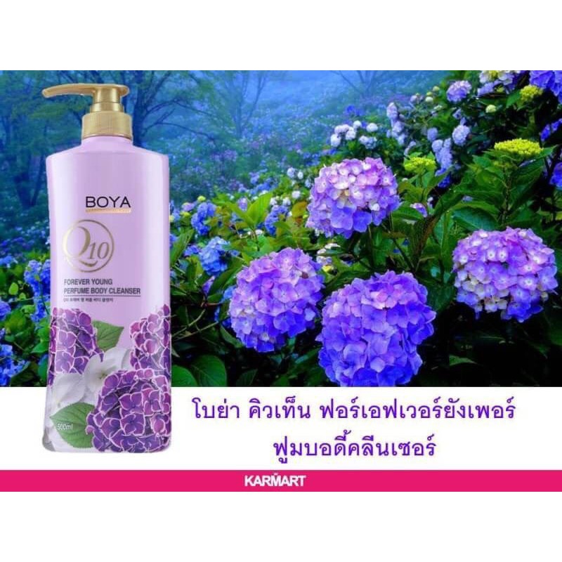 [ Auth Thái ] Sữa tắm trẻ hóa da Forever Young Perfume Body Cleanser 500ml
