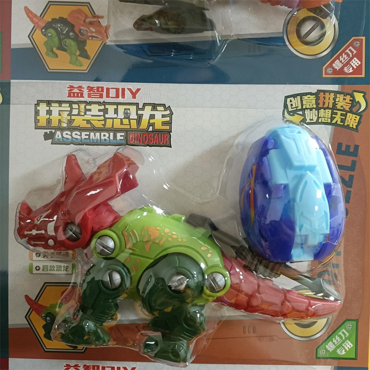 Combo đồ chơi lắp ráp khủng long kèm trứng biến hình nhiều mẫu ( giao ngẫu nhiên _