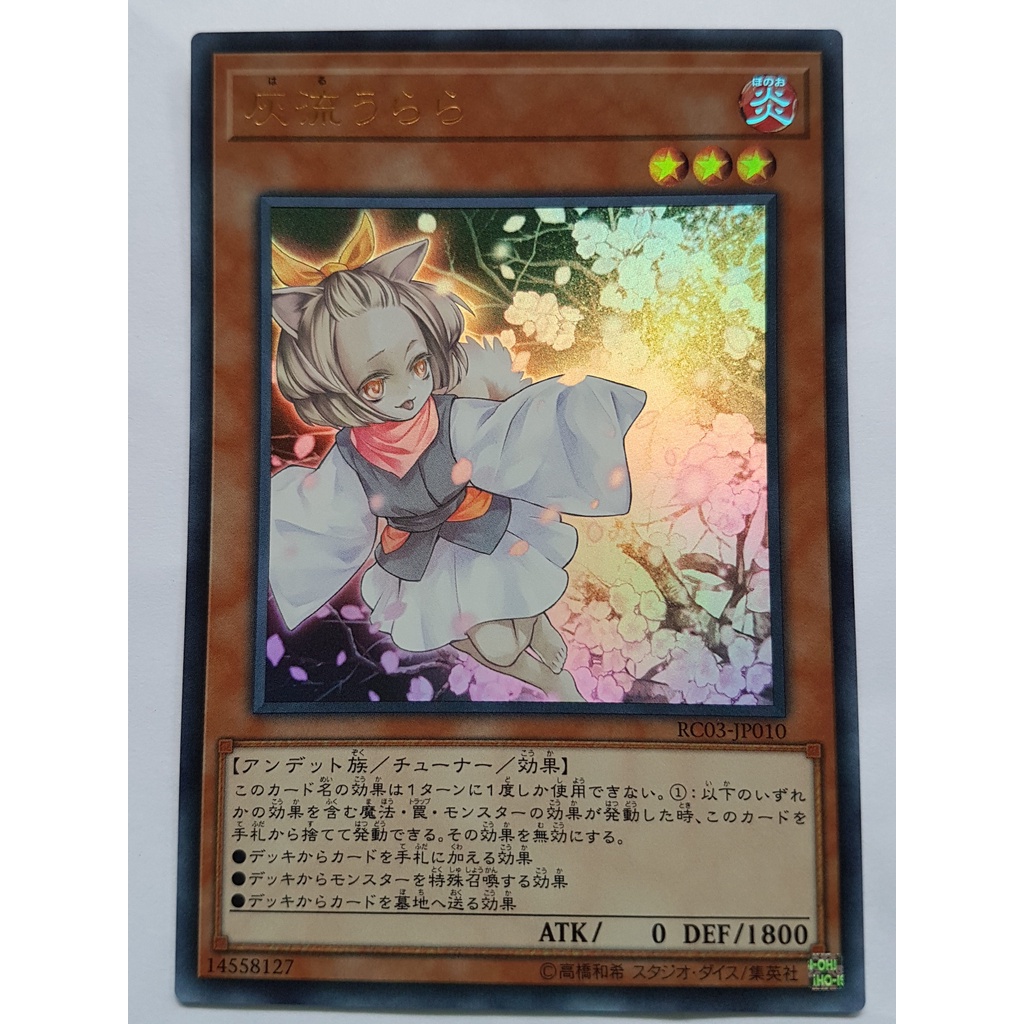 Bài yugi RC03-JP010 - Ash Blossom & Joyous Spring