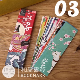 Bookmark đánh dấu trang