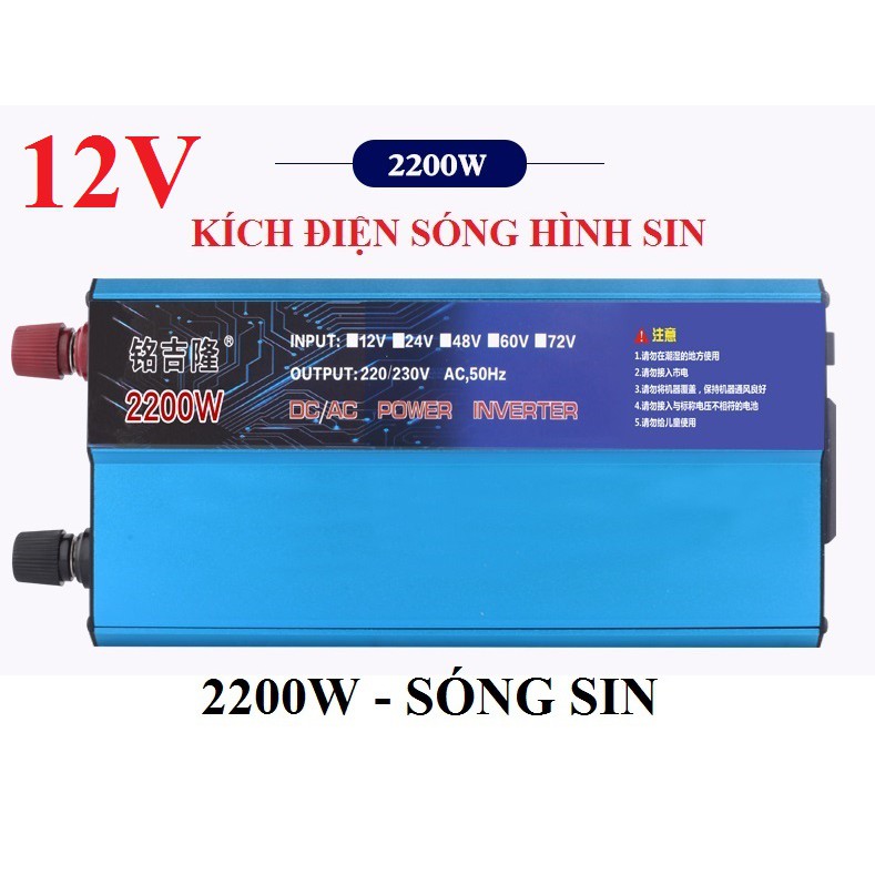 Bộ kích điện 2200W Sóng Sin