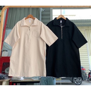 Váy suông QC be (kèm ảnh thật)