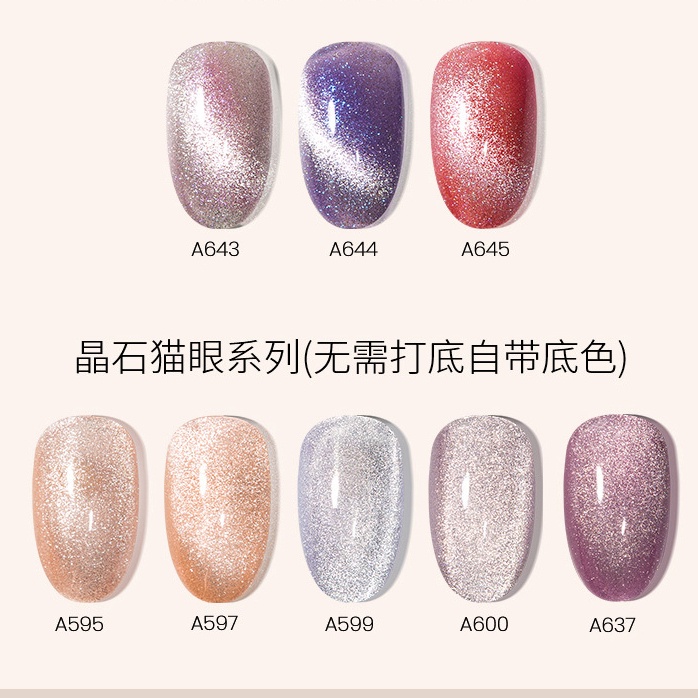 Keo Dán Đá Mắt Mèo Trang Trí Móng Tay Chuyên Dụng