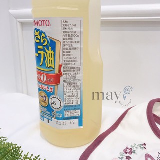 Dầu ăn hạt hoa cải Ajinomoto