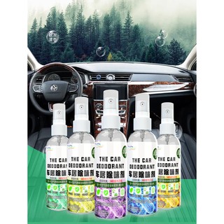 Chai xịt thơm Perfumes khử mùi nội thất xe hơi/ô tô và phòng ốc bằng hương thiên nhiên