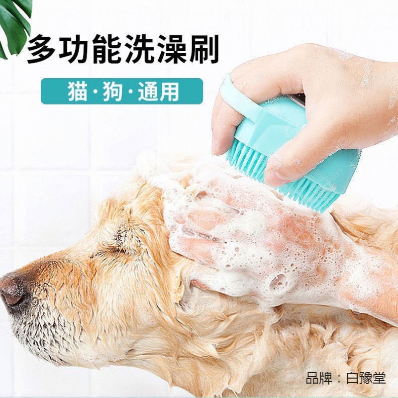 Găng tay tắm tạo bọt cho BOSS