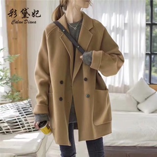 Sẵn Áo dạ nâu tây cực xinh hàng quảng châu