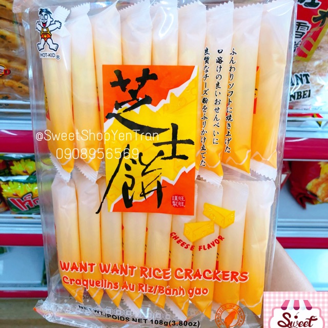 Bánh gạo phô mai - Đài Loan thumbnail