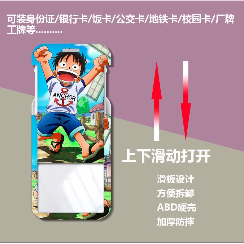 Bao Đựng Thẻ id / Thẻ Sinh Viên In Hình anime one piece