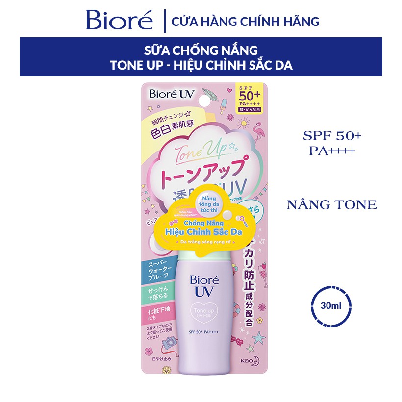 Sữa chống nắng hiệu chỉnh da Biore Tone Up UV Milk SPF50+/PA++++ 30ml