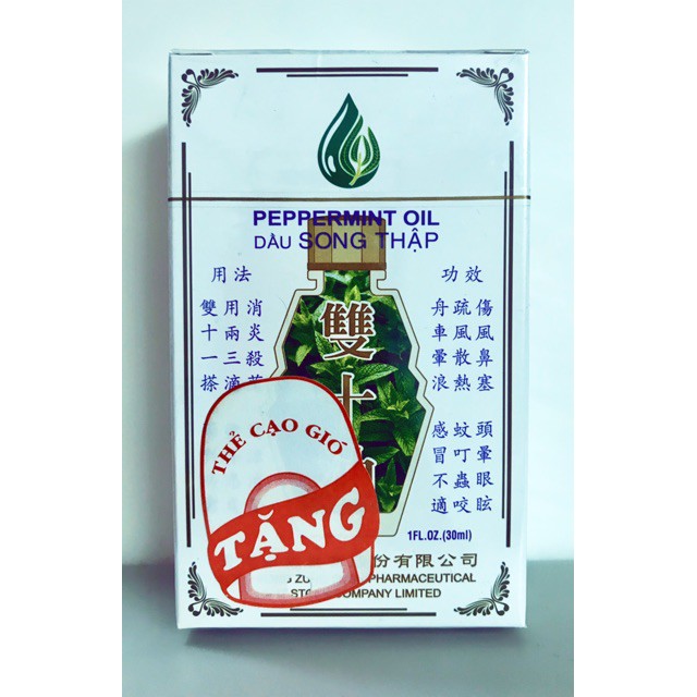 Dầu Song Thập Di Hào (5ml, 30ml)