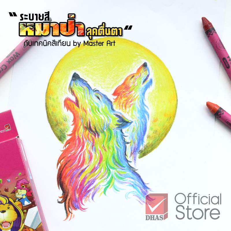 Bút sáp tô màu Master Art 8/12/16/24 màu thân to SUPER JUMBO Thái Lan