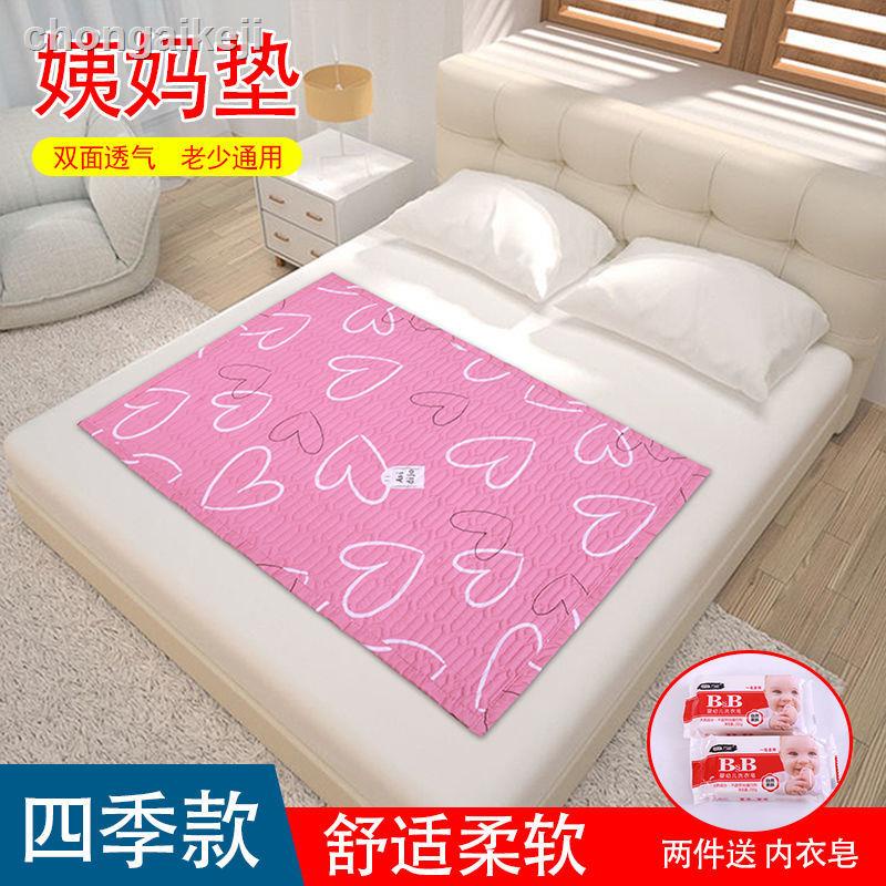 Nệm Cotton 6.4 Chống Tràn Có Thể Giặt Được Tiện Dụng Cho Người Lớn