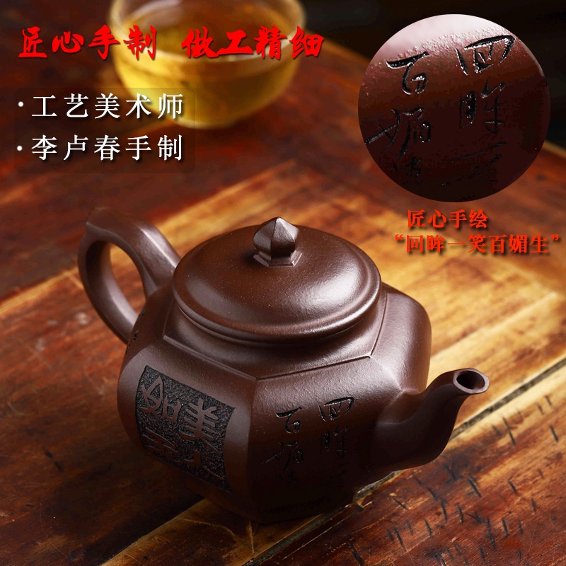 Ấm Tử Sa Nghi Hưng Tiếu Anh Mỹ Nhân Như Ngọc 340 ml (Trân Tàng Lão Tử Nê)
