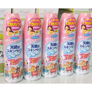 Xịt Chống Muỗi Skin Vape Nhật Bản 200ml