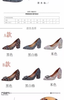 Giày cao gót đế vuông 7cm