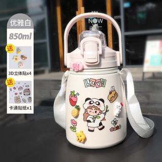 (Có kèm stiker )Bình Đựng Nước Dễ Thương Giữ Nhiệt Có Ống Hút Quai Xách Đỡ Điện Thoại Tiện Lợi 850ML