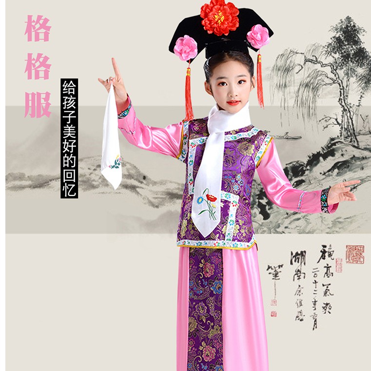 Bộ Hoàn Châu cách cách bé gái. Hàng đặt trước 10 ngày.