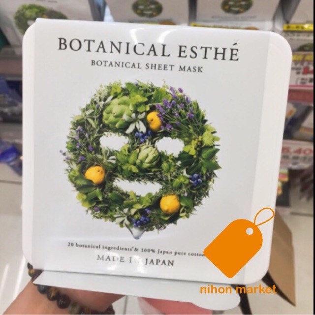 (AUTH Nhật) Mặt Nạ Botanical Esthe