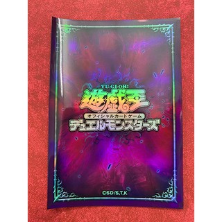 [ Dưa Hấu Yugioh ] Bọc bài lẻ chính hãng Yugioh Size  - Yugioh - Sleeve 6,3cmx9cm