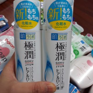 Lotion hadalabo