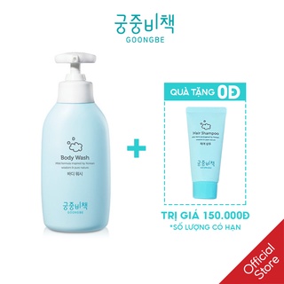 Sữa Tắm Cho Bé Goongbe Body Wash 350ml