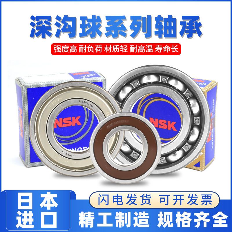Zhnsk Vòng Bi Nhập Khẩu Nhật Bản 6300 6301 6302 6303 6304 6305 6306zz Dnu Chất Lượng Cao