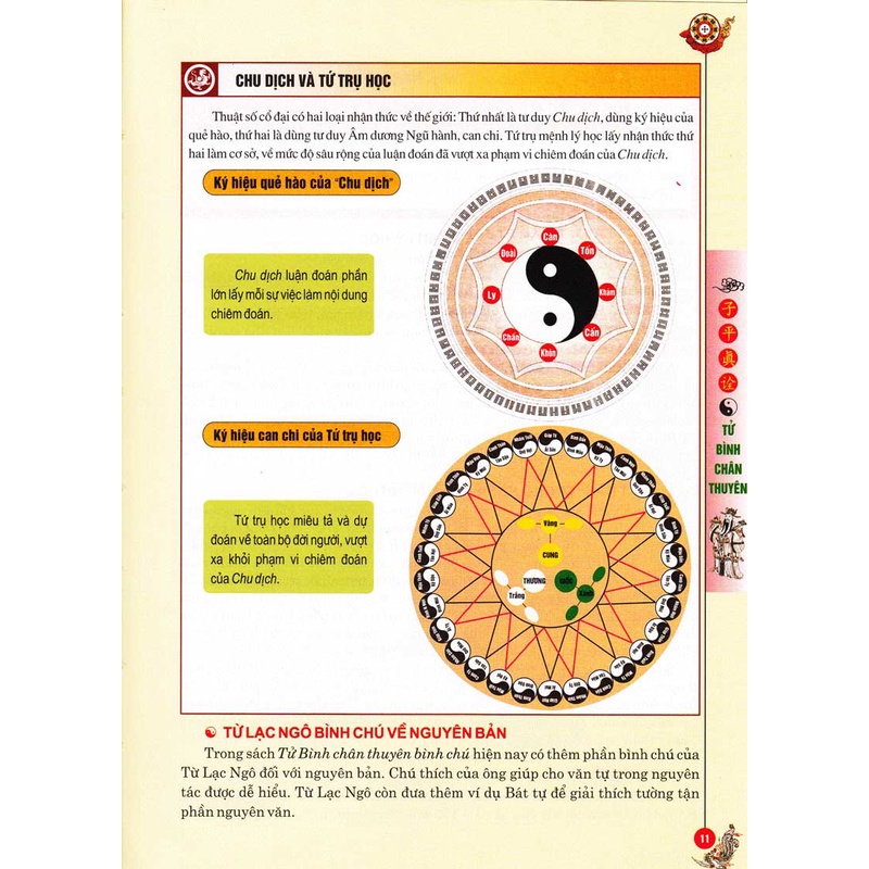 Sách - Uyên Hải Tử Bình Tập 3 - Tử Bình Chân Thuyên (HT)