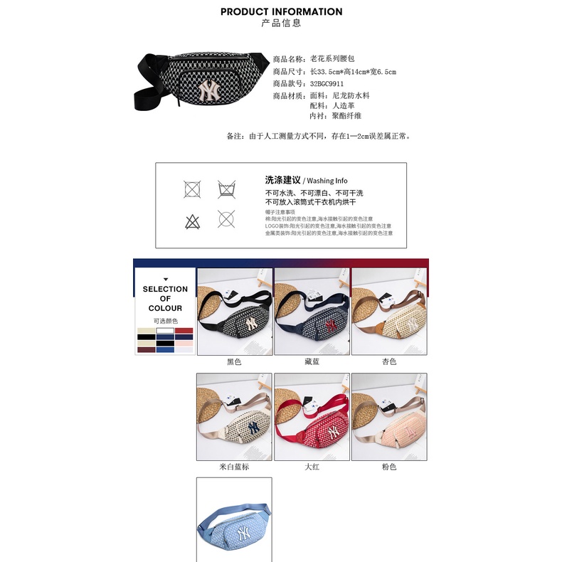 Túi đeo chéo vai ngực / thắt lưng MLB thời trang phong cách thể thao yankee mới cho nam và nữ