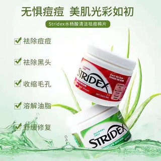 Axit salicylic Stridex tẩy da chết Loại bỏ mụn đầu đen Thu nhỏ lỗ chân lông và làm sạch sâu Hiệu quả là siêu tốt 55PCS
