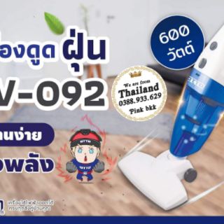 Máy hút bụi otto Thái lan