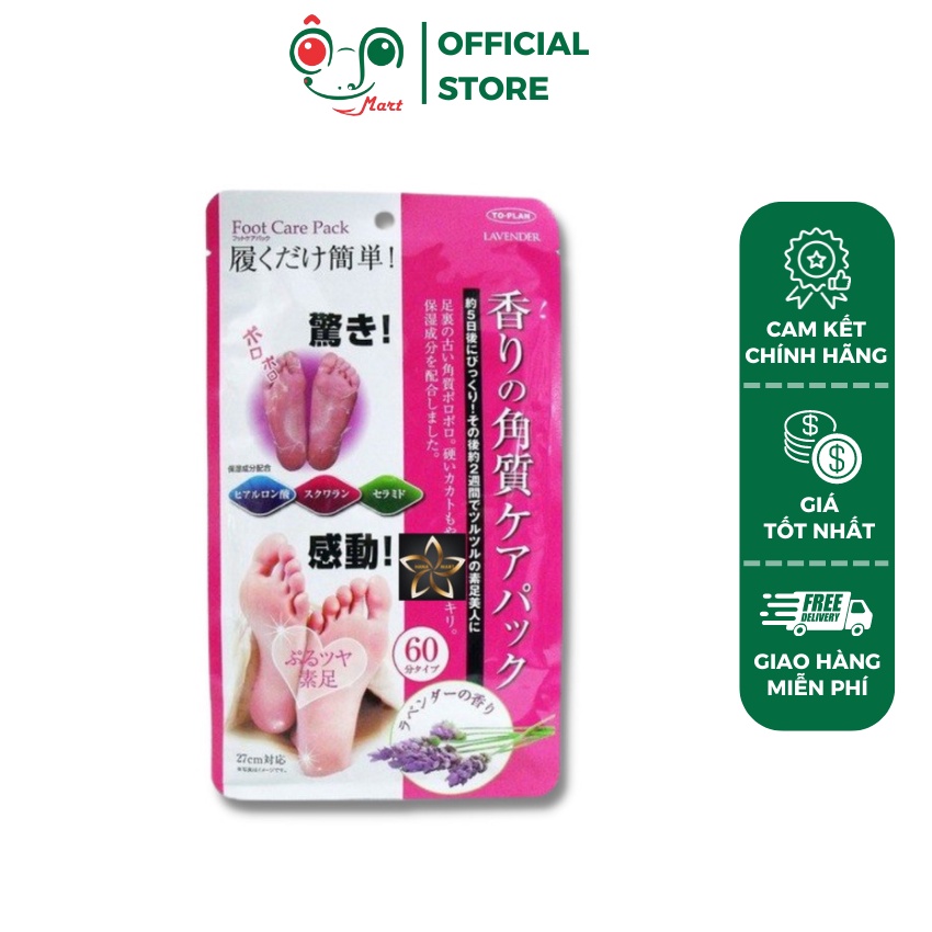 Ủ Tẩy Tế Bào Chết Da Chân Lavender Foot Care Pack To Plan