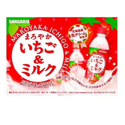 Daiso Nước Uống Vị Dâu Sữa Sangaria 500Ml