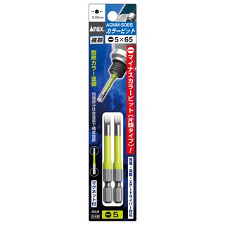 VỈ 2 MŨI VÍT ANEX ACMM-5065